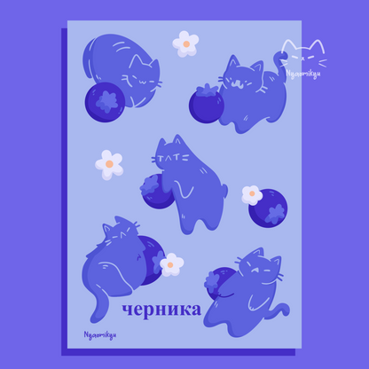 Blueberry Cats Print